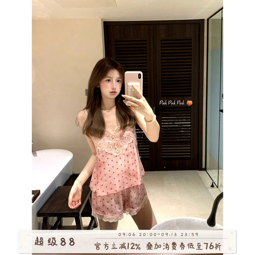 馨帮帮纯欲冰丝吊带睡衣套装