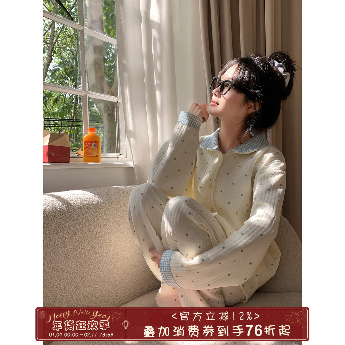 馨帮帮Homedress 甜美彩色波点条纹睡衣女秋冬夹棉保暖家居服套装,女士内衣/男士内衣/家居服,睡衣/家居服套装,淘宝优惠券,粉丝福利购,淘宝优惠卷