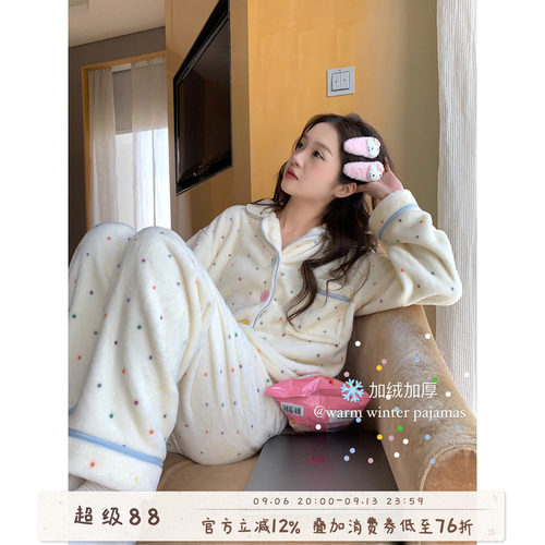 Sinbounboun家居服珊瑚绒睡衣