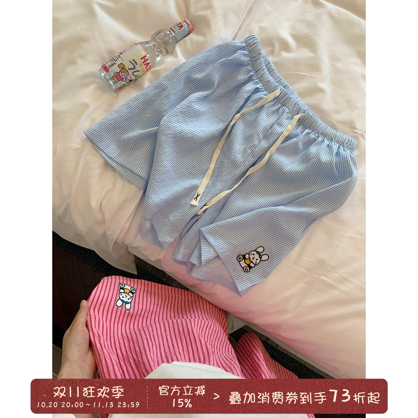 馨帮帮Homedress 可爱兔子条纹睡裤女款夏季宽松可外穿短款家居裤