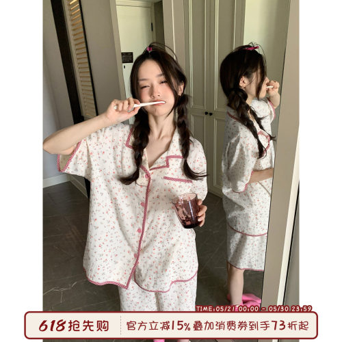 馨帮帮Homedress甜美碎花睡衣