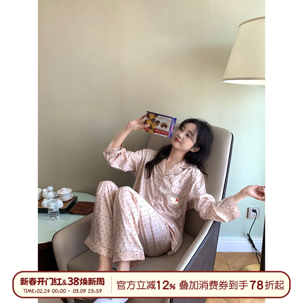 馨帮帮Homedress 秋季卡通波点冰丝睡衣女亲肤长袖长裤家居服套装