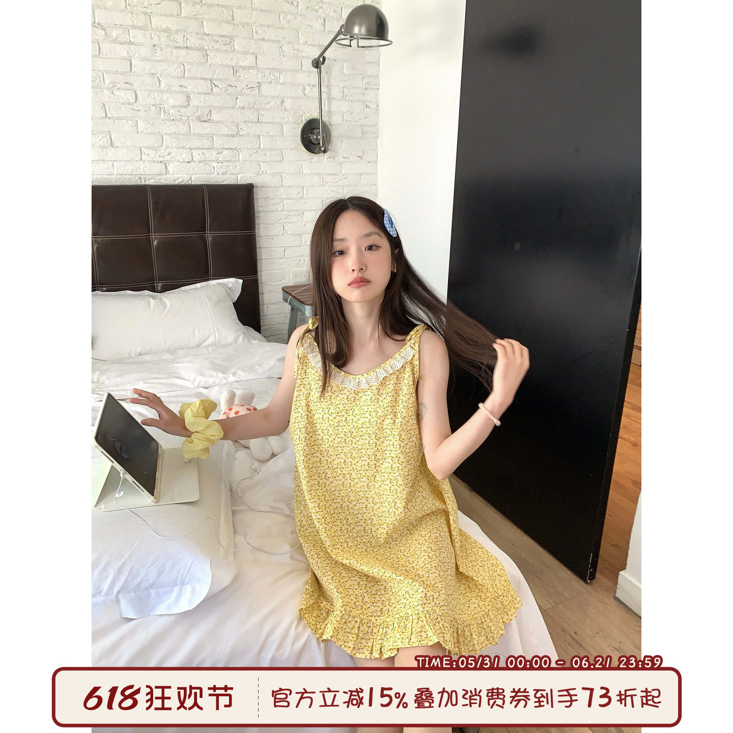 馨帮帮Homedress 甜美小碎花吊带睡裙女夏新款宽松薄款睡衣家居服