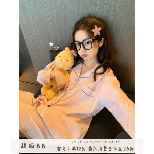 馨帮帮Homedress甜美风条纹睡衣