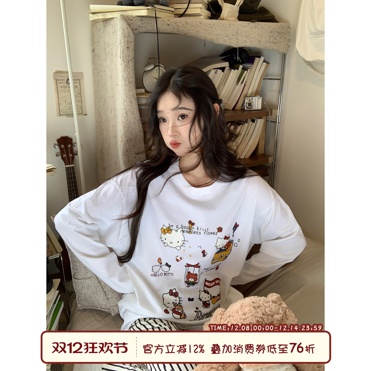 馨帮帮HomedressT恤睡衣家居服