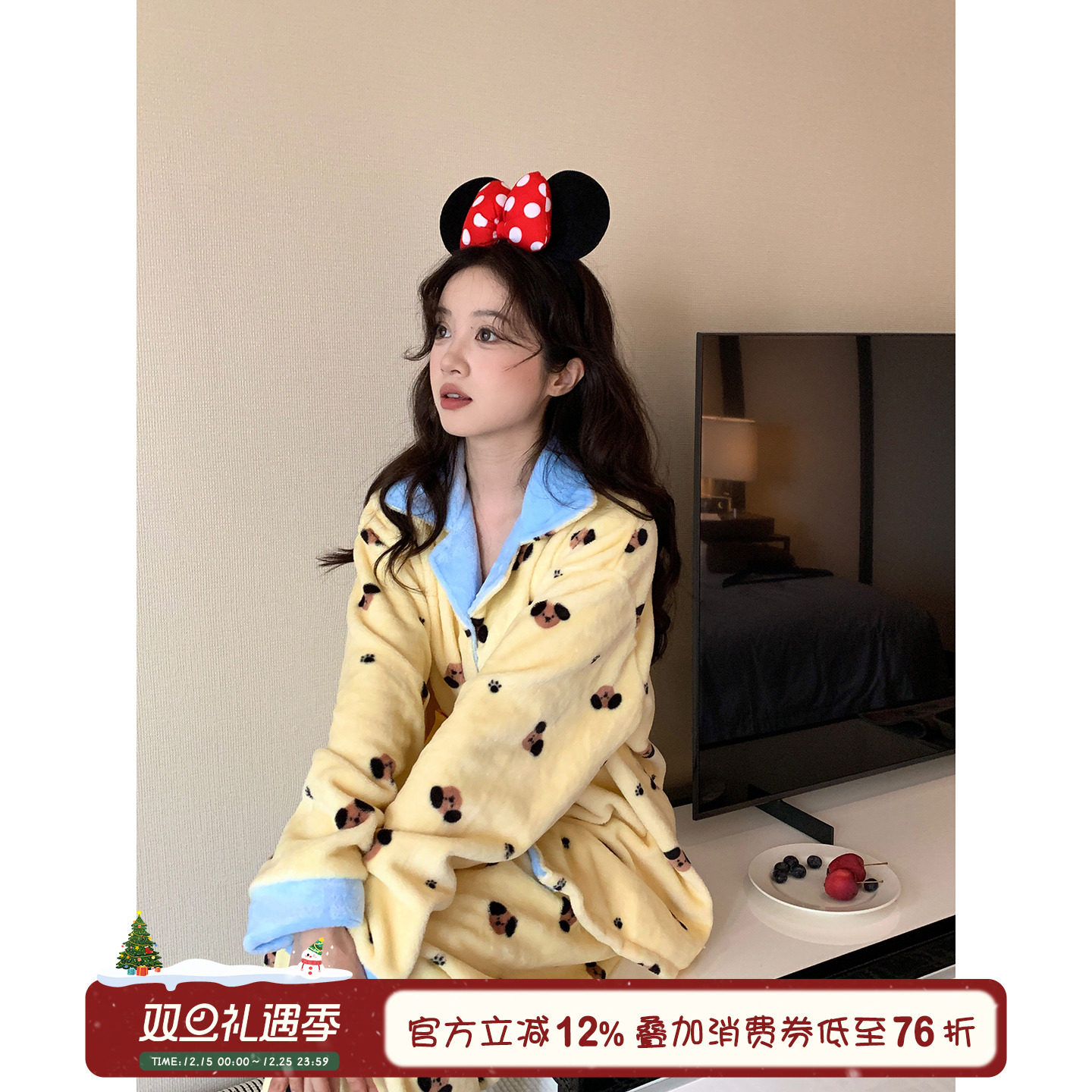 馨帮帮Homedress撞色小狗睡衣