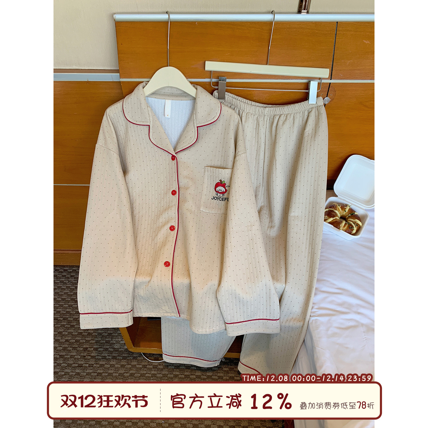 馨帮帮Homedress卡通波点睡衣