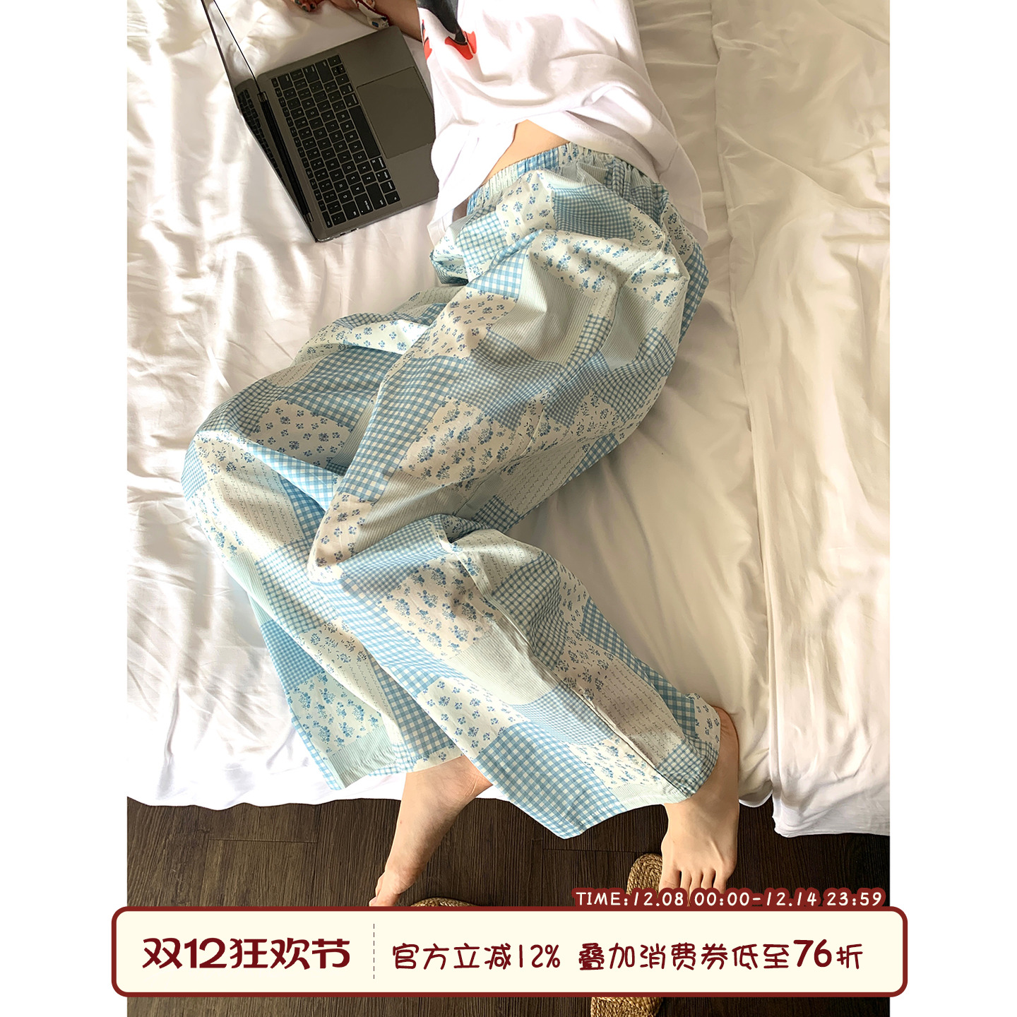 馨帮帮Homedress格子碎花家居裤