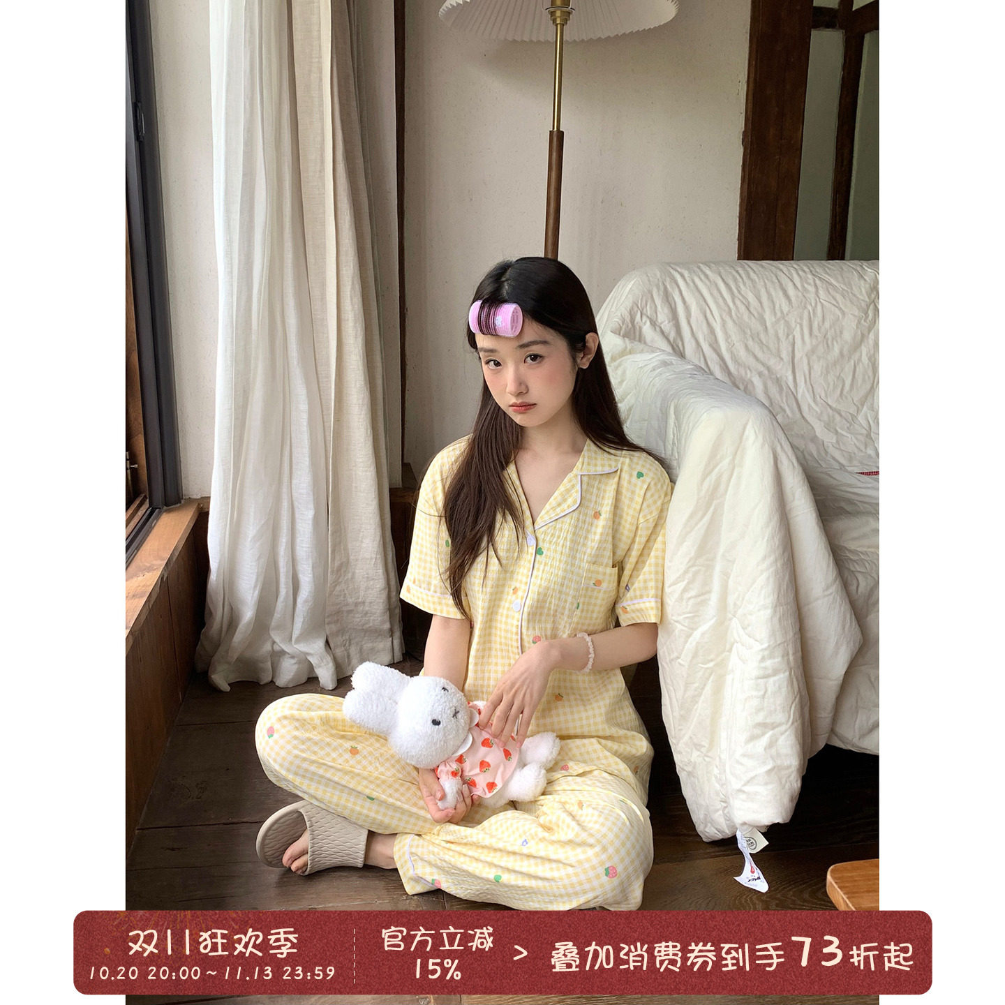 馨帮帮Homedress 格子印花睡衣套装女款夏季薄款休闲家居服三件套