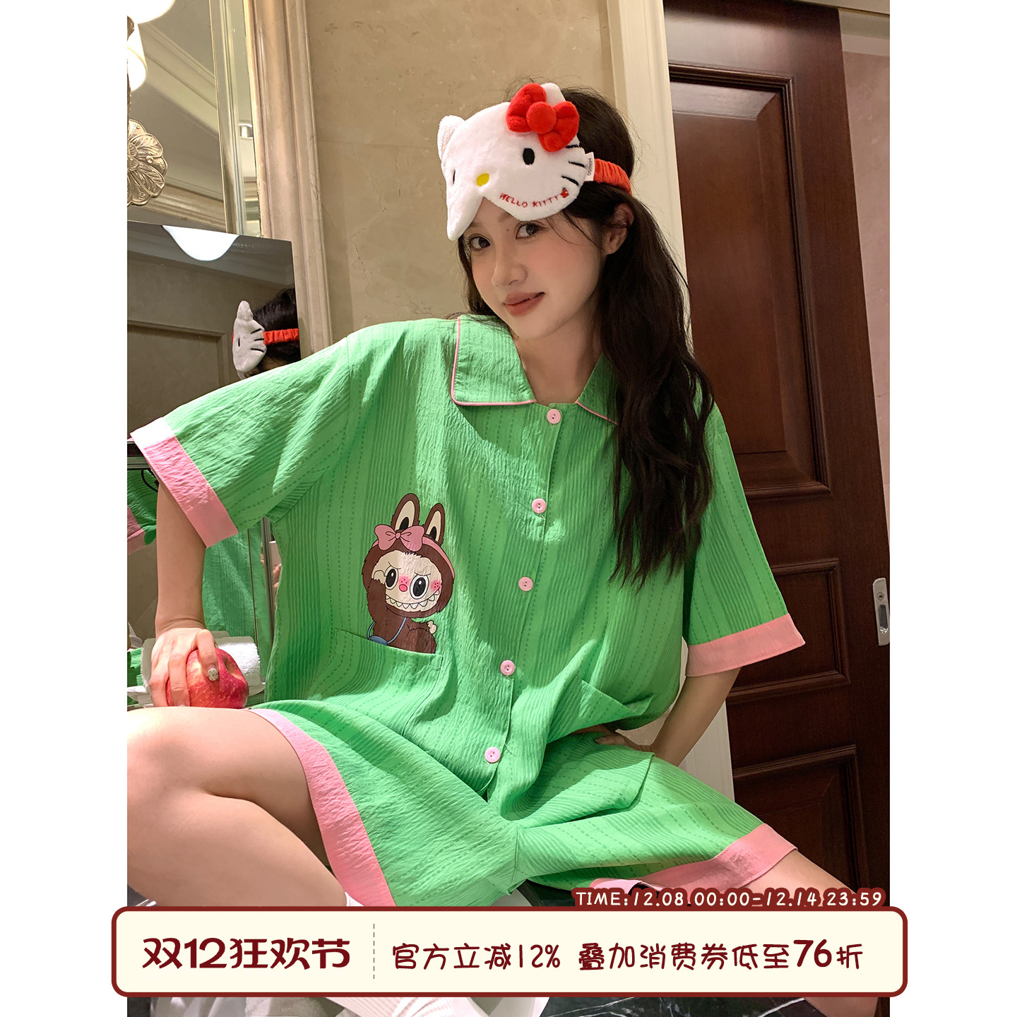 馨帮帮Homedress撞色卡通家居服