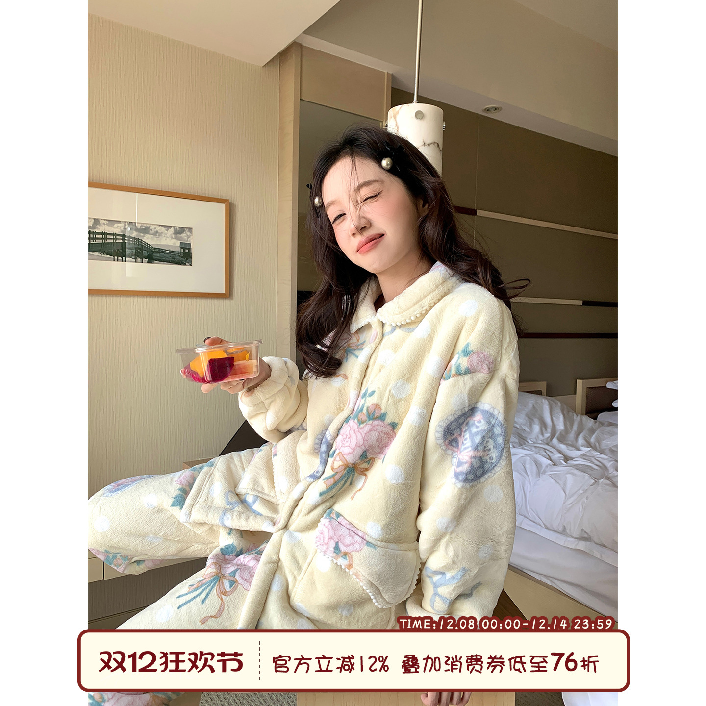 冬季花朵加厚毛绒睡衣女款可外穿