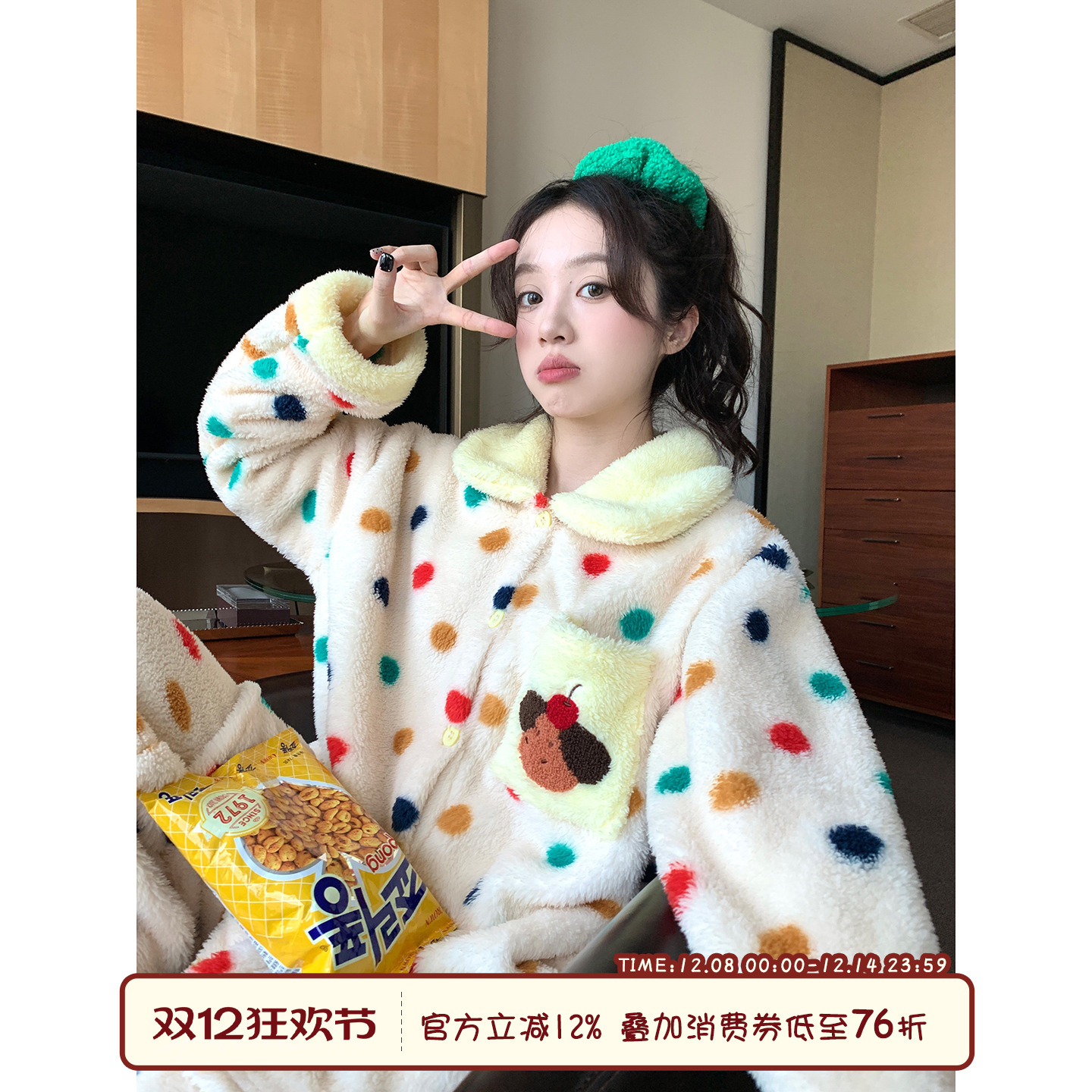 馨帮帮Homedress彩色波点睡衣