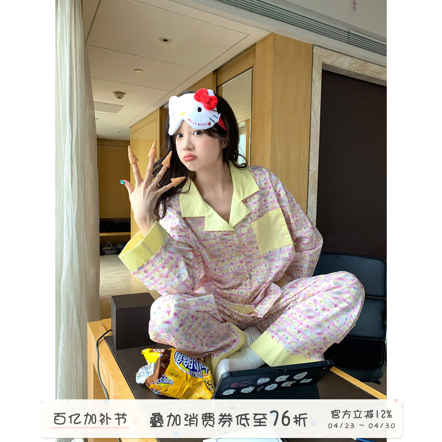 馨帮帮Homedress 可爱卡通猫格子睡衣女秋季可外穿学生家居服套装