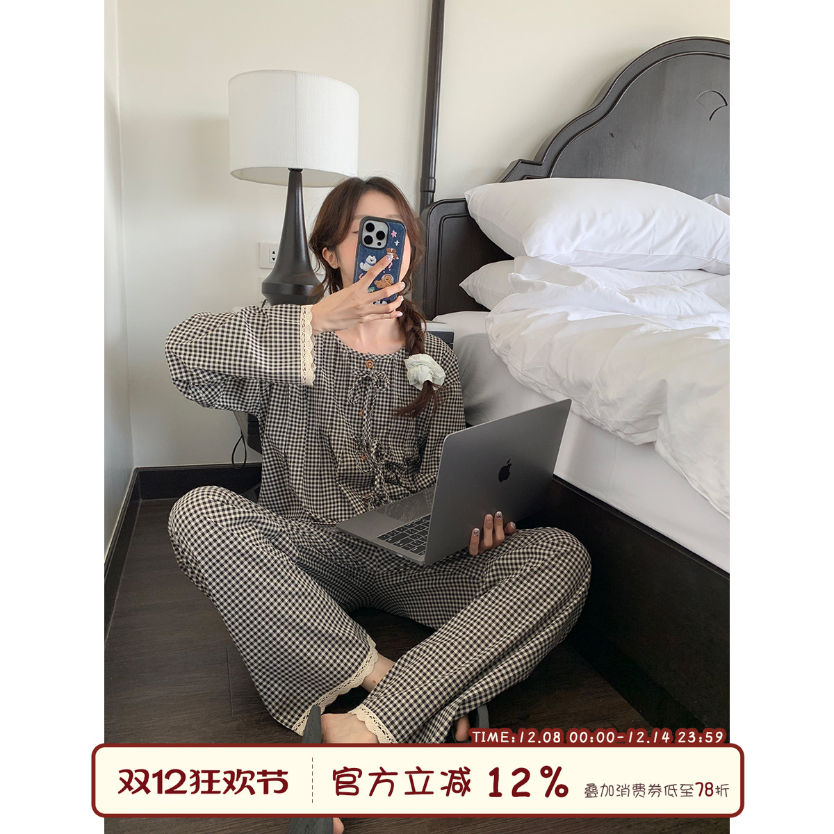 蝴蝶结系带格子睡衣套装