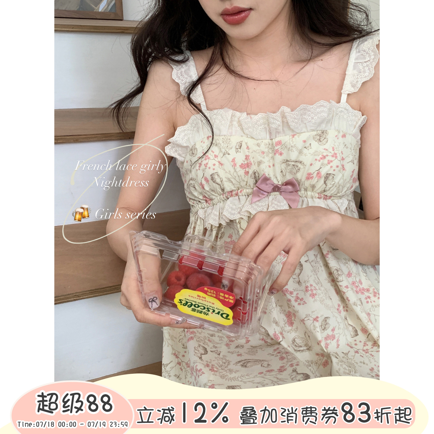Sinbounboun睡裙蕾丝碎花睡裙