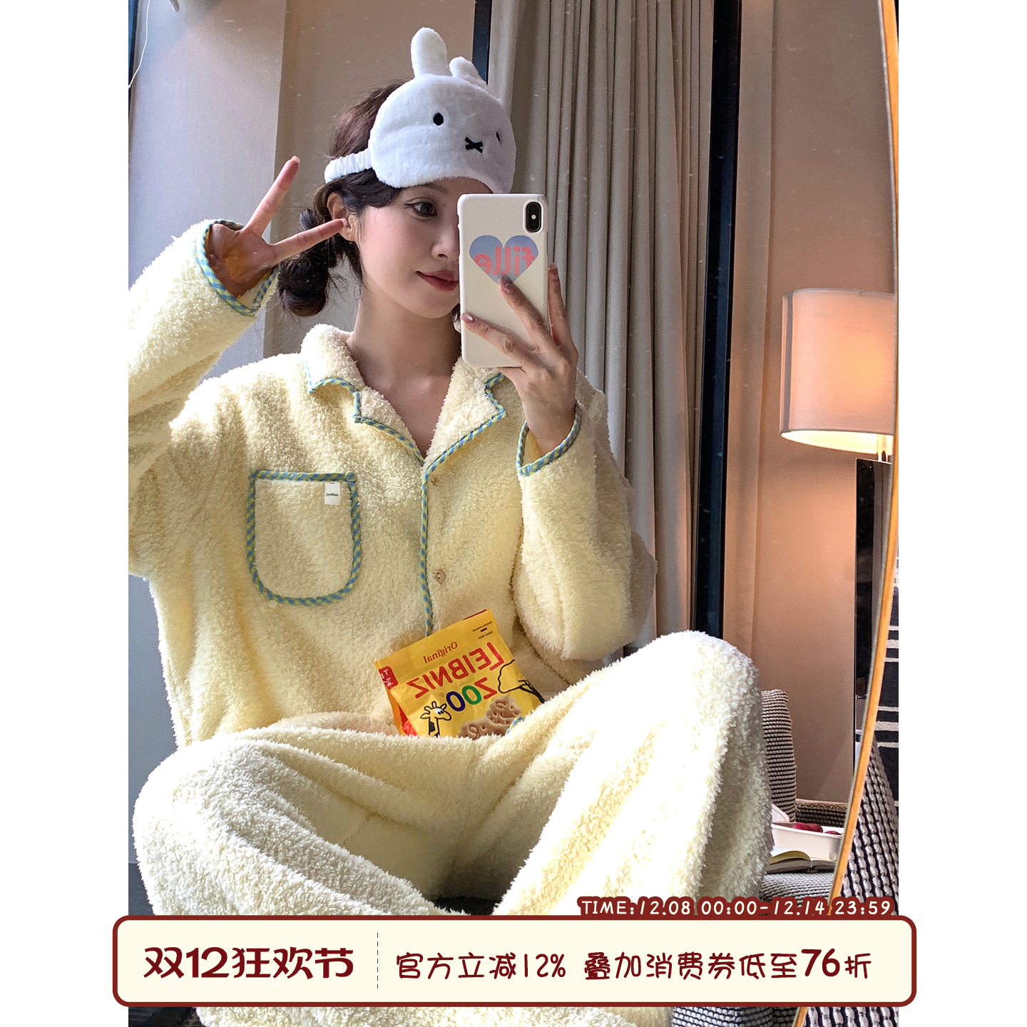 馨帮帮Homedress撞色格子边睡衣