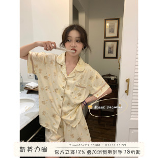 薄款 透气肌理感卡通睡衣套装 舒适家居服女 夏季 馨帮帮Homedress