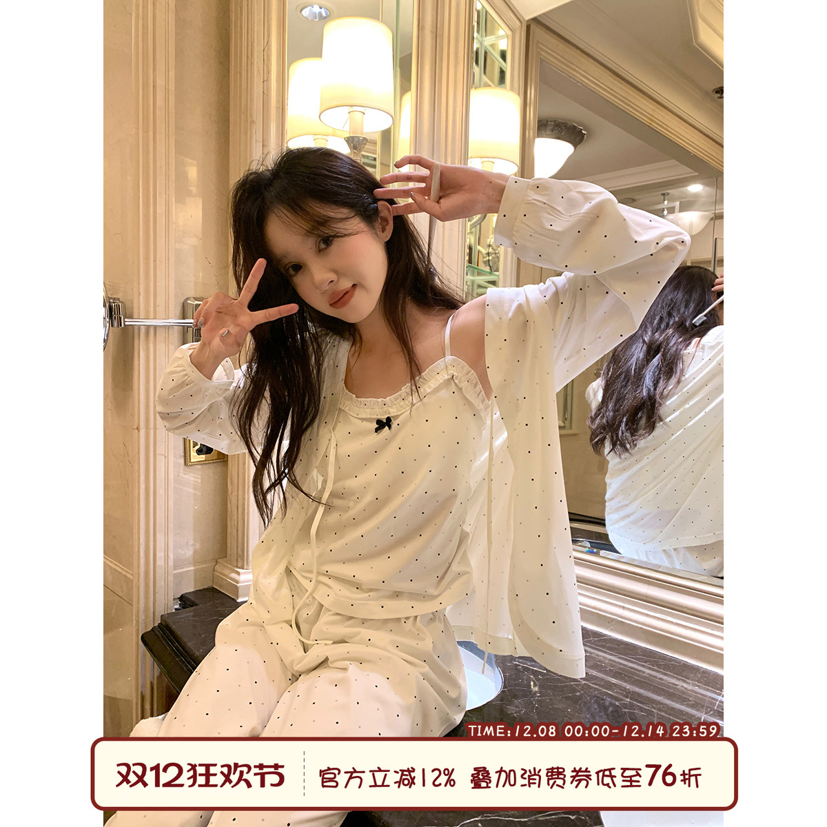 馨帮帮Homedress波点吊带家居服