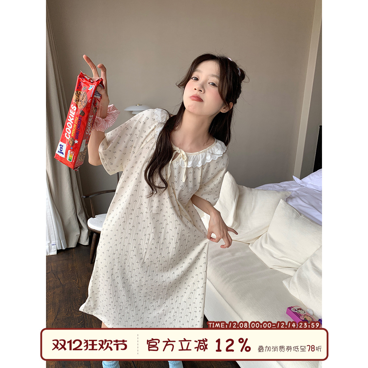 Sinbounboun蕾丝领碎花短袖睡裙