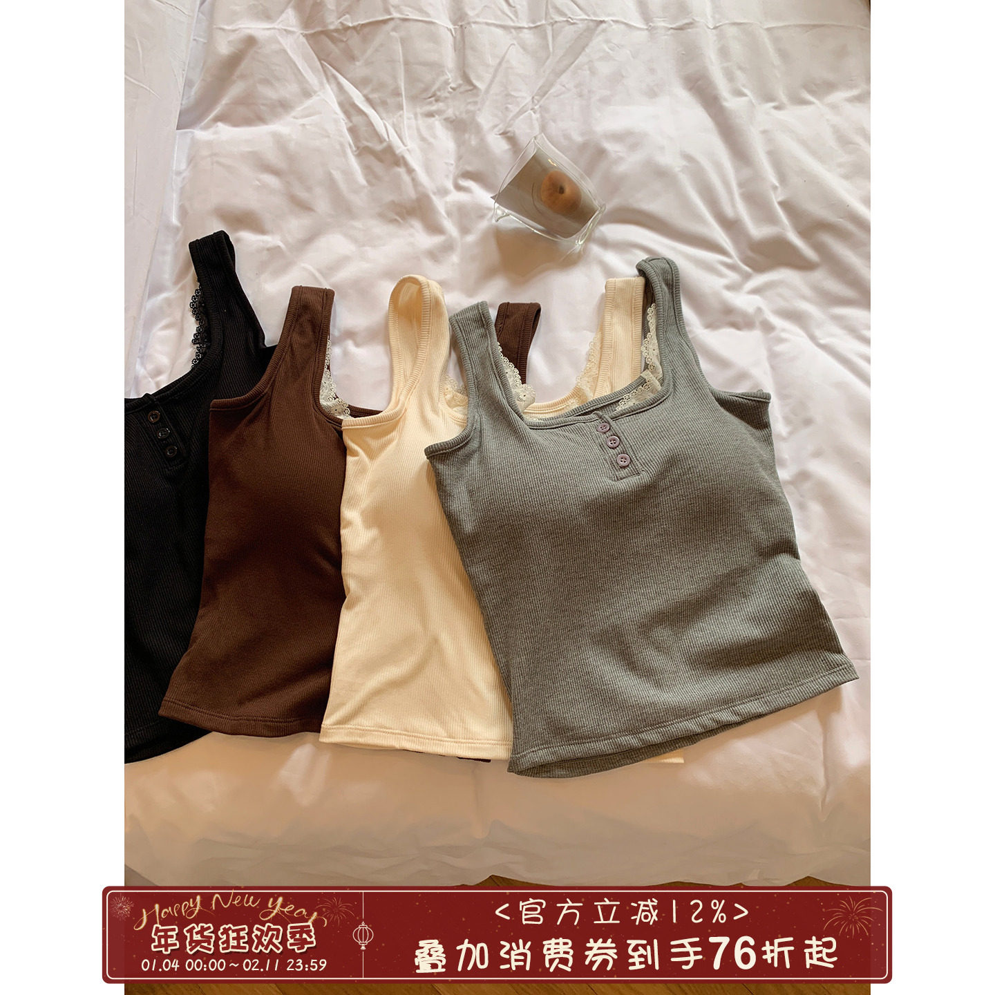 馨帮帮Homedress 蕾丝拼接磨毛保暖吊带背心女带胸垫自发热打底衫,女士内衣/男士内衣/家居服,保暖背心,淘宝优惠券,粉丝福利购,淘宝优惠卷