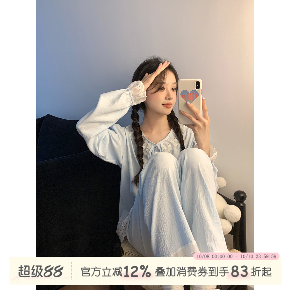 馨帮帮Homedress娃娃领家居服
