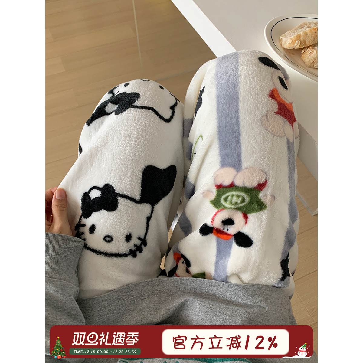 Sinbounboun珊瑚绒卡通家居裤