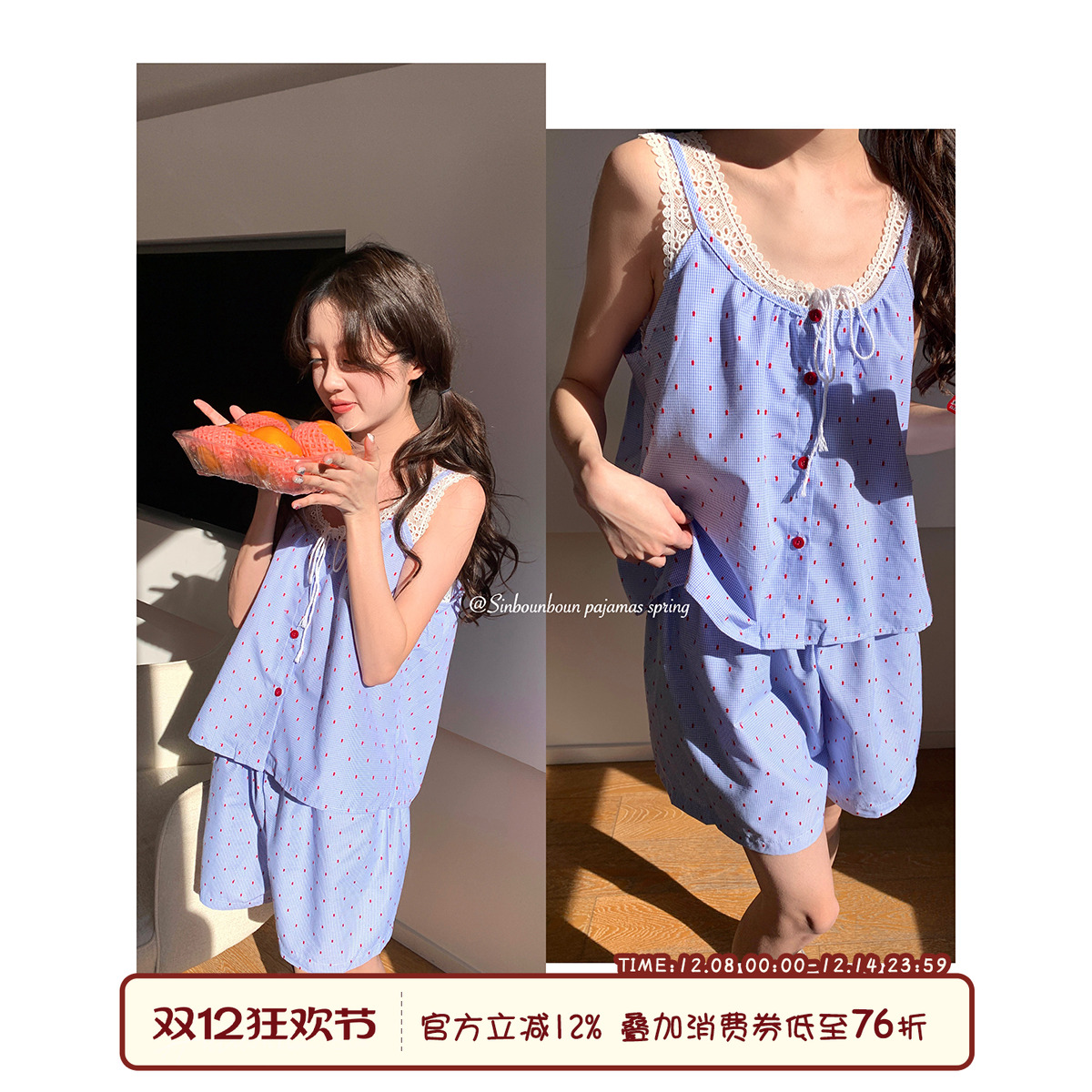 馨帮帮Homedress红点点吊带睡衣