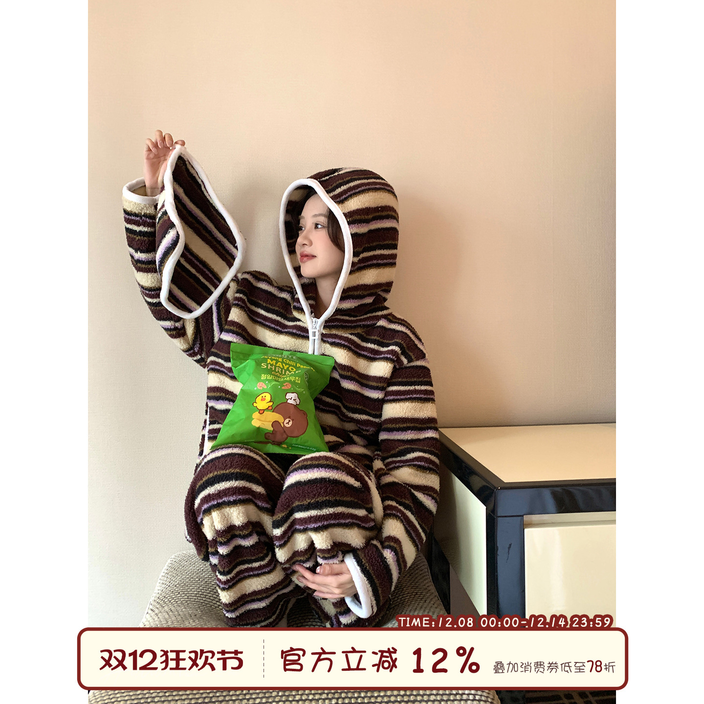 馨帮帮Homedress条纹连帽睡衣