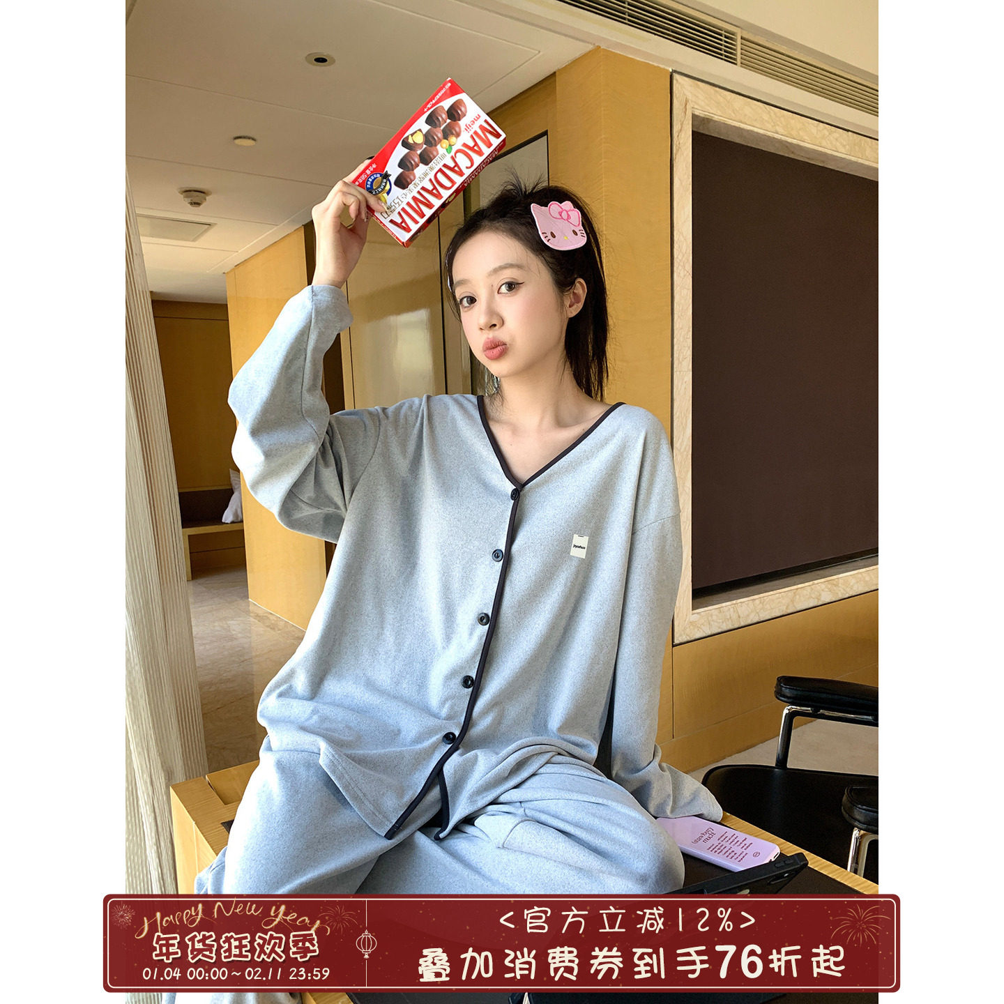 馨帮帮Homedress 撞色边德绒睡衣女秋冬新款长袖可外穿家居服套装,女士内衣/男士内衣/家居服,睡衣/家居服套装,淘宝优惠券,粉丝福利购,淘宝优惠卷