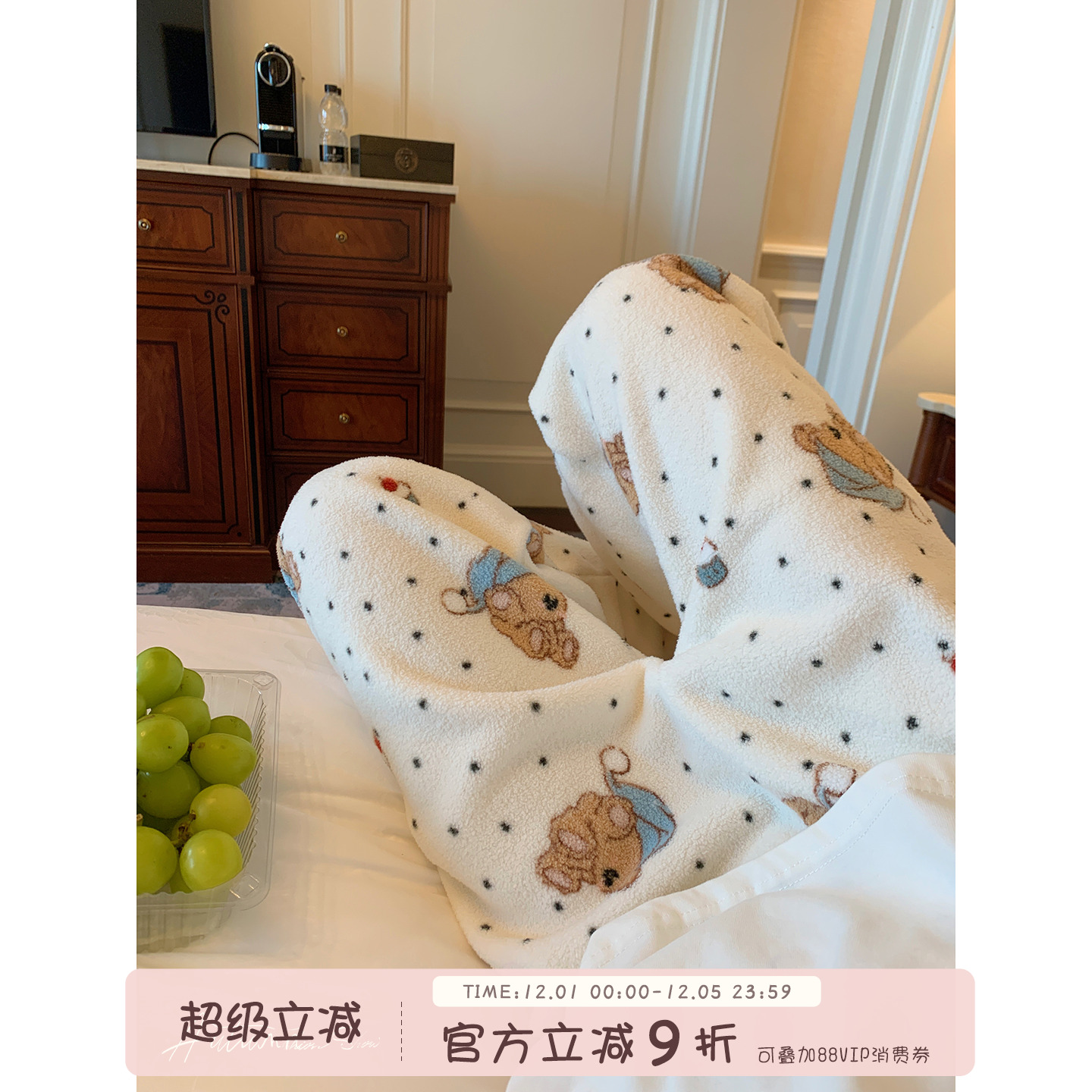 馨帮帮Homedress卡通珊瑚绒睡裤