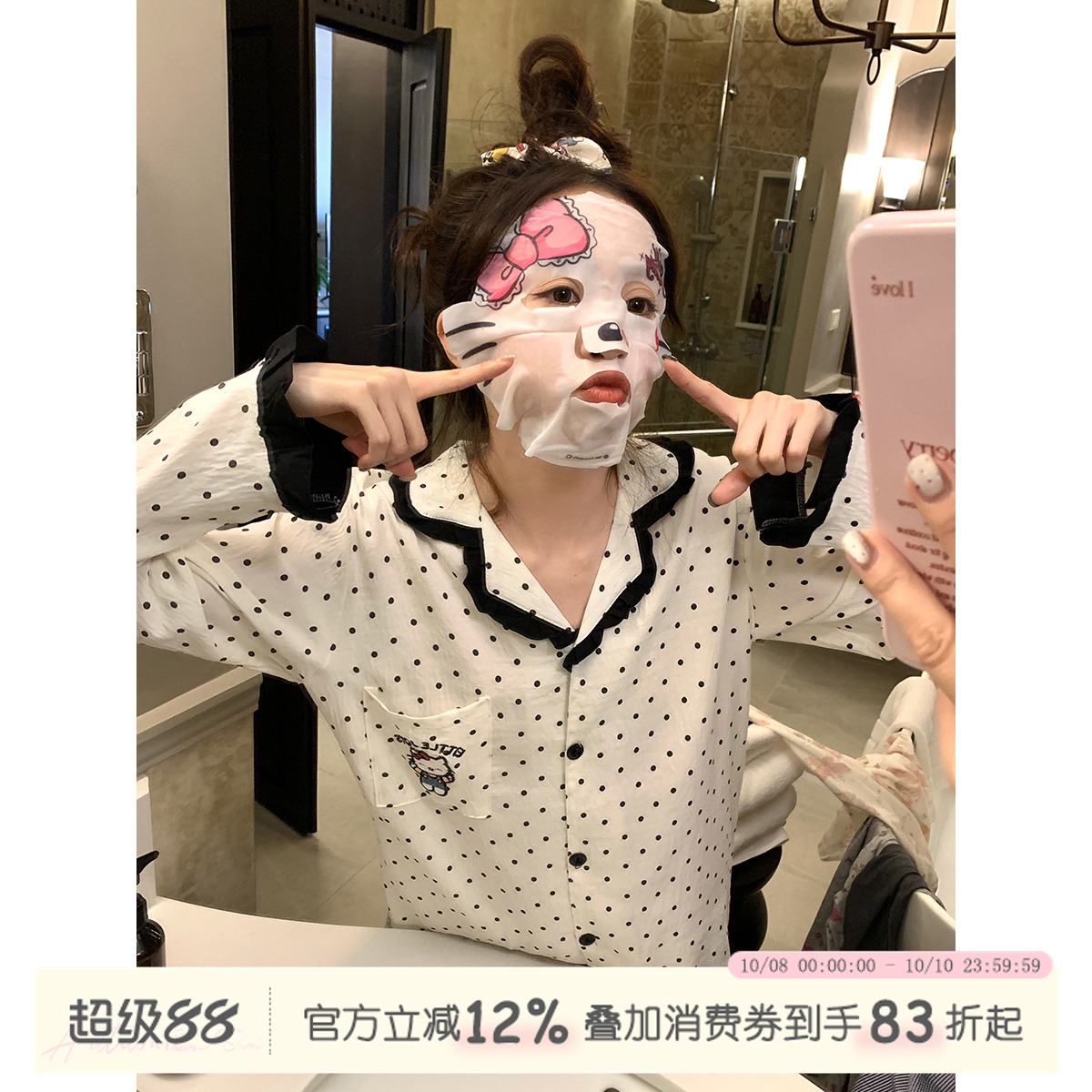 馨帮帮Homedress撞色波点家居服