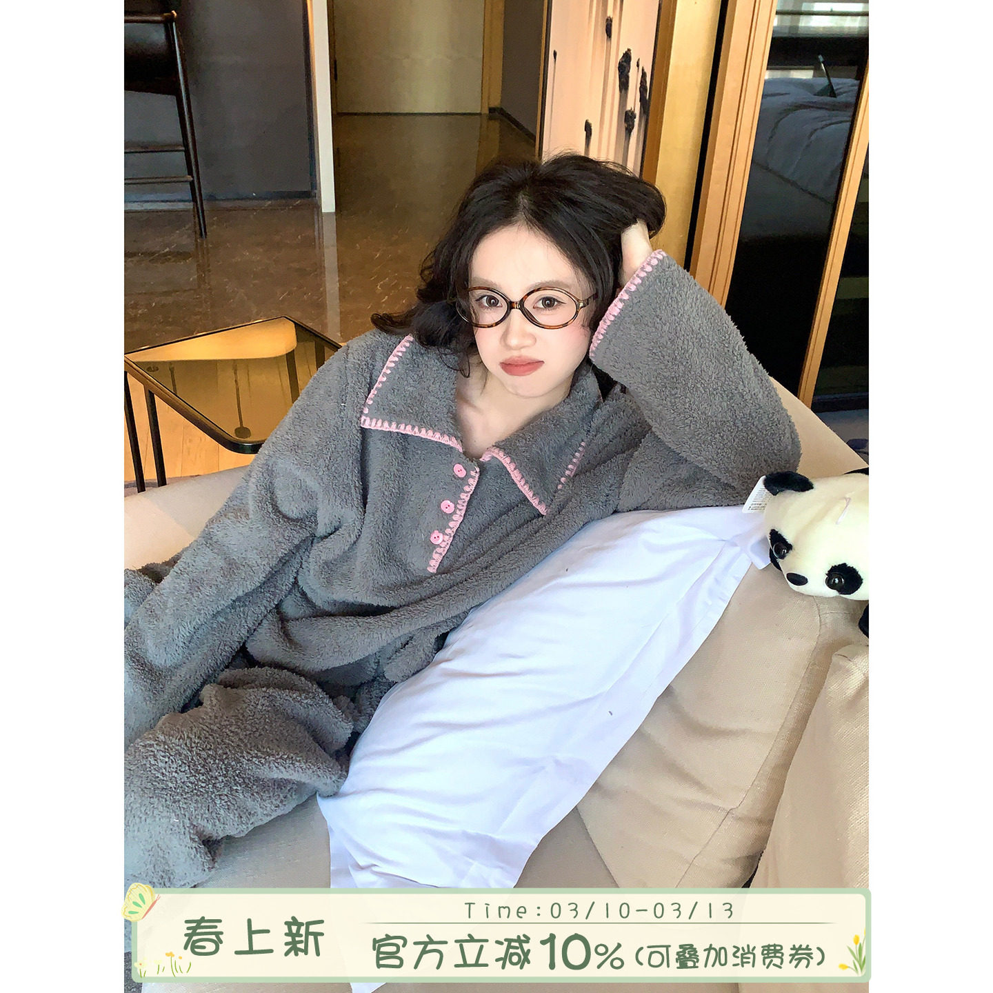 馨帮帮Homedress 撞色边毛绒睡衣女冬季加厚休闲可外穿家居服套装