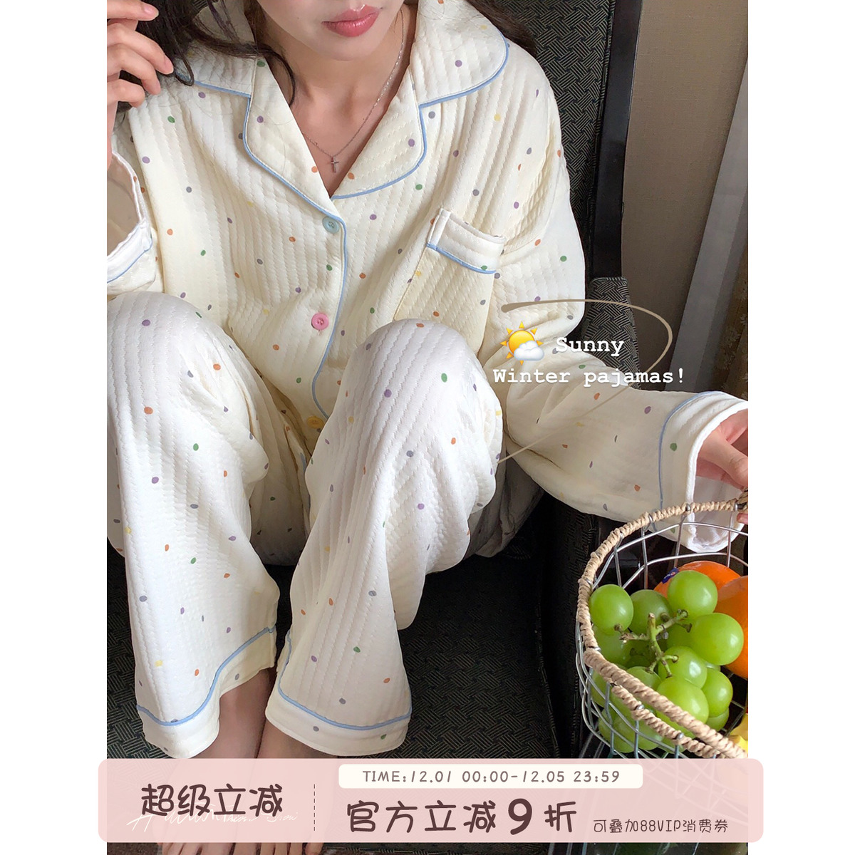 Sinbounboun家居服学生睡衣套装