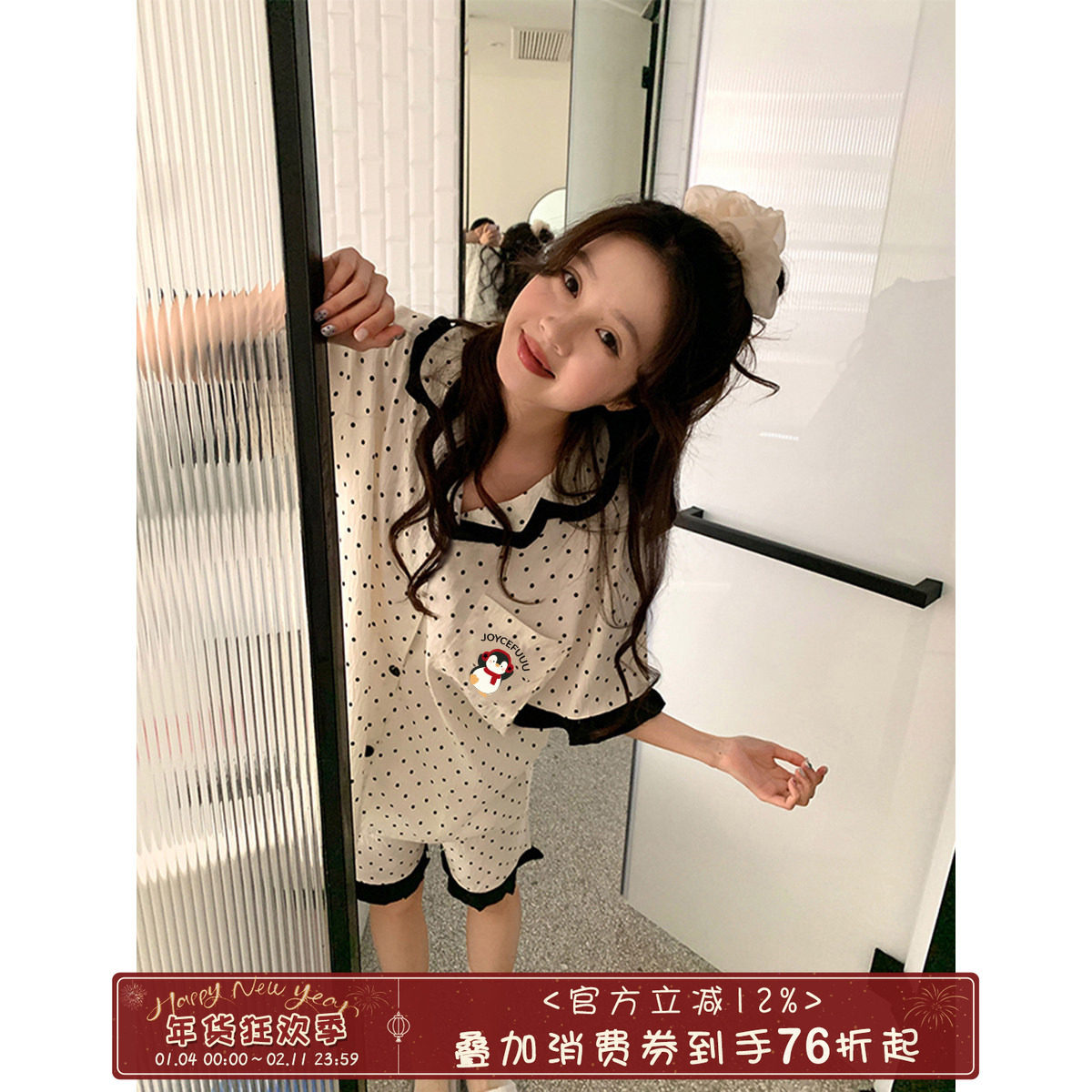 馨帮帮 可爱卡通波点睡衣女夏季薄款撞色边可外穿学生家居服套装,女士内衣/男士内衣/家居服,睡衣/家居服套装,淘宝优惠券,粉丝福利购,淘宝优惠卷