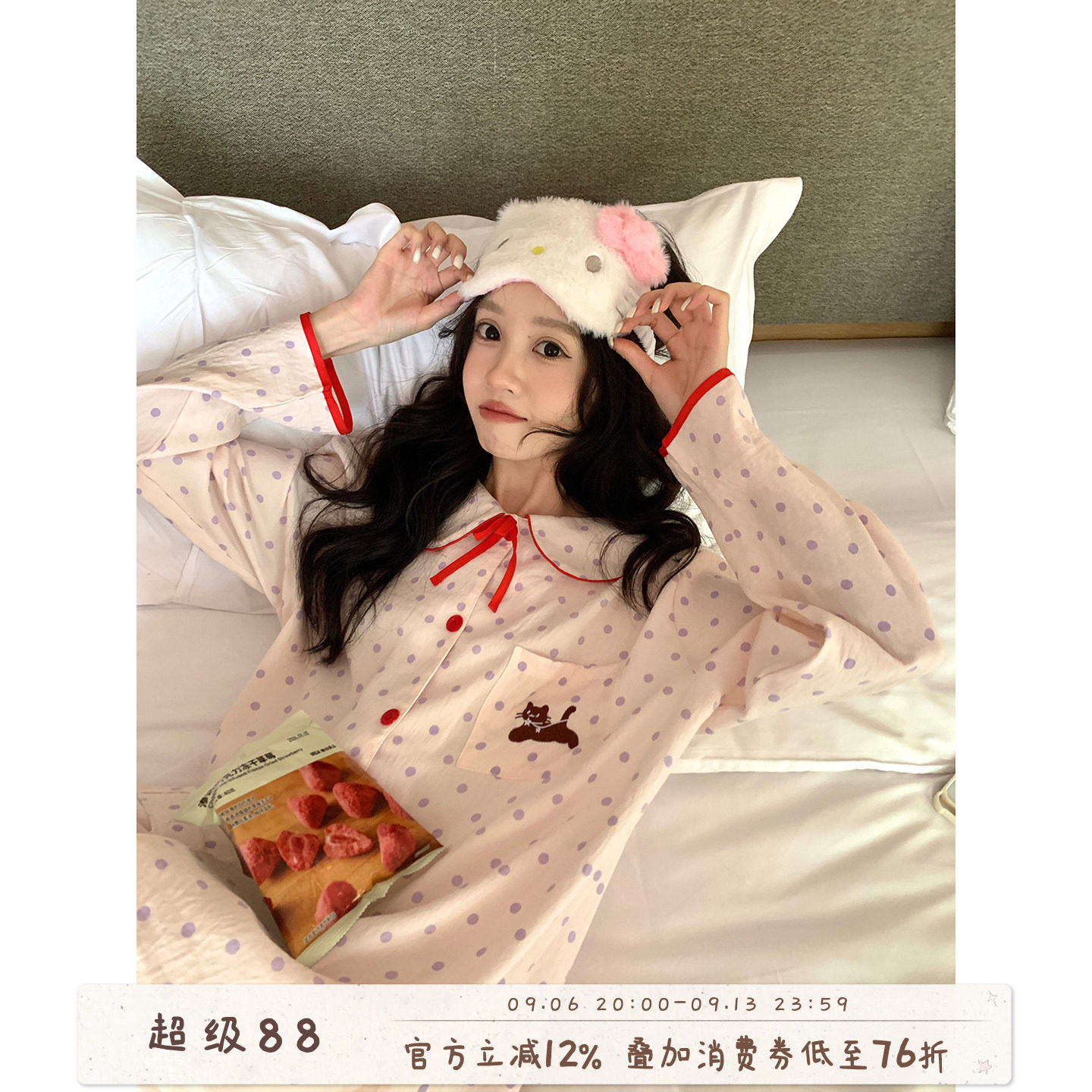 馨帮帮Homedress 可爱娃娃领波点小猫睡衣可外出家居服套装女秋季
