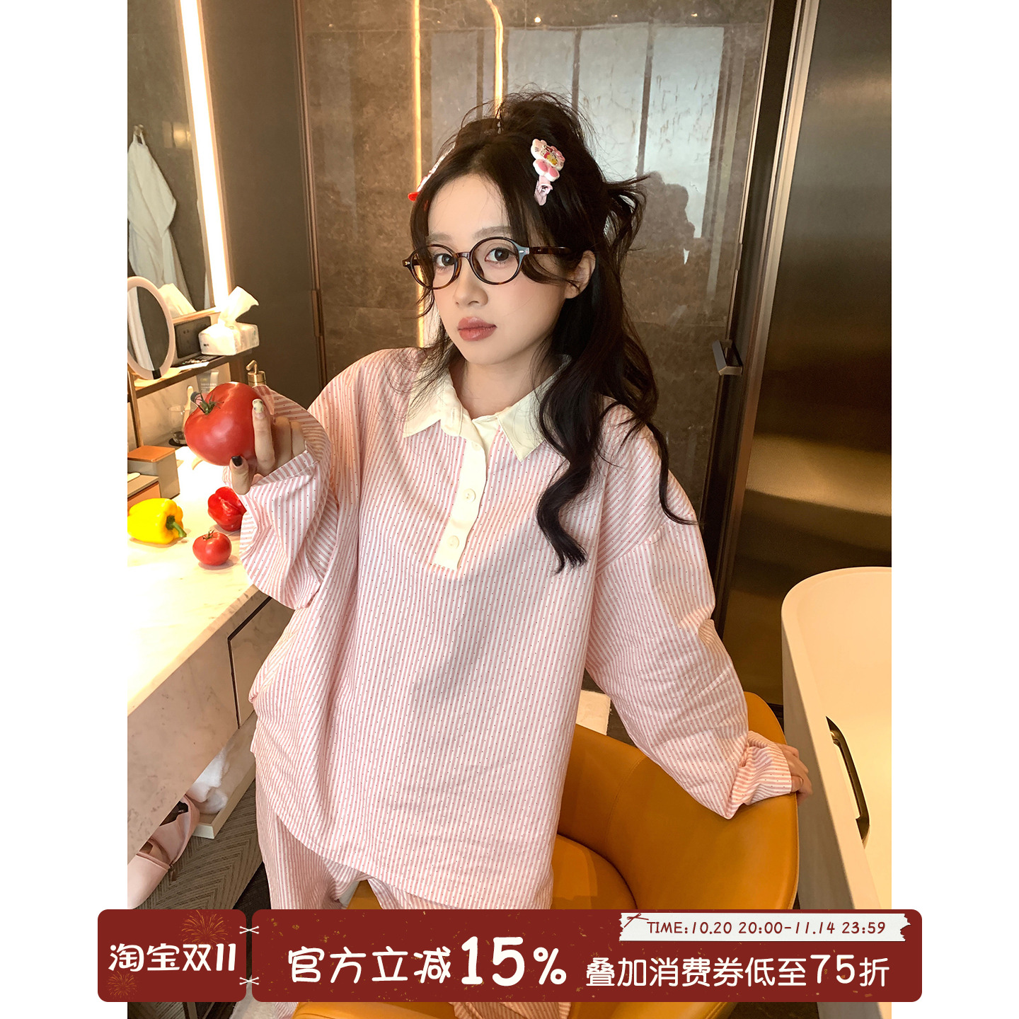 馨帮帮Homedress波点条纹睡衣