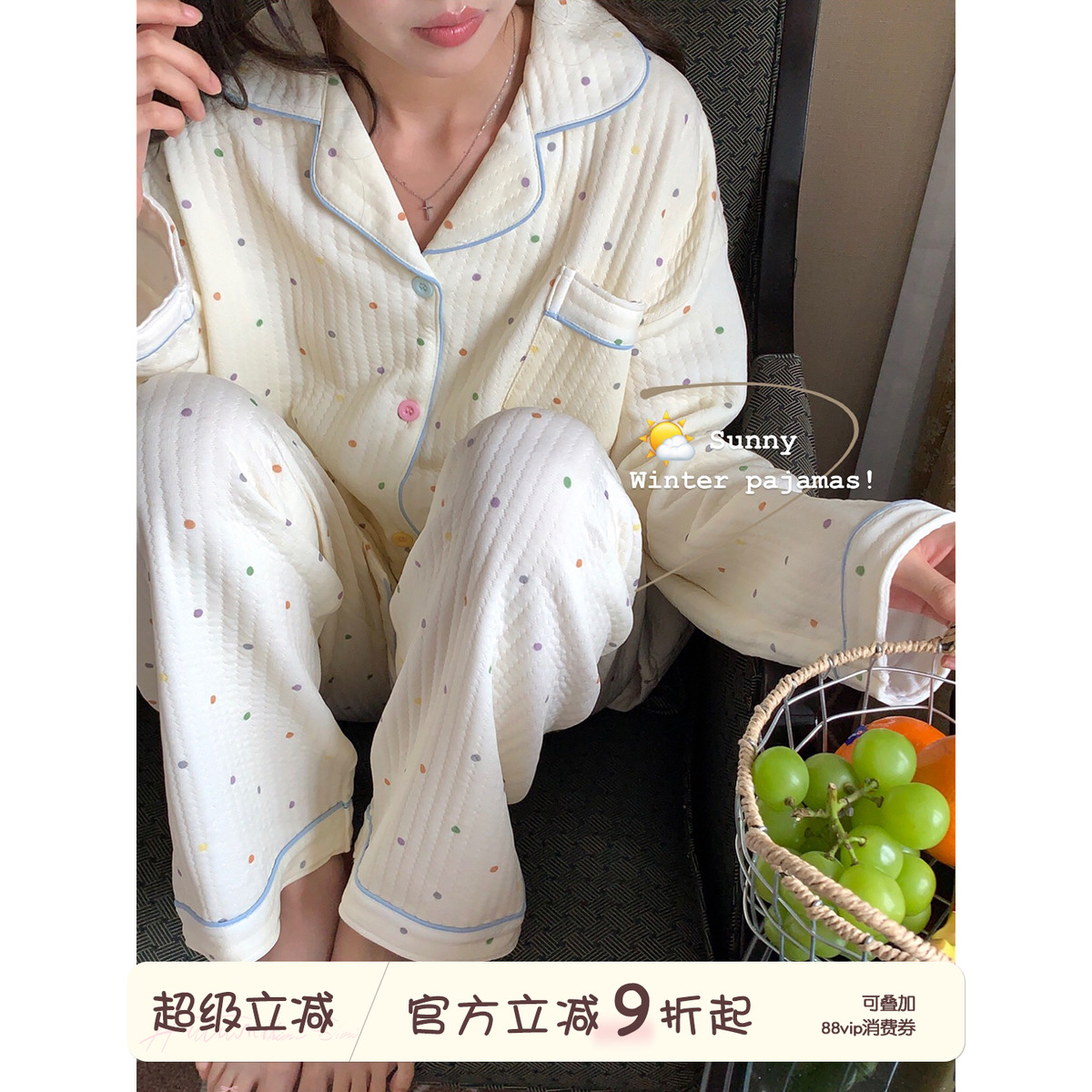 Sinbounboun家居服学生睡衣套装