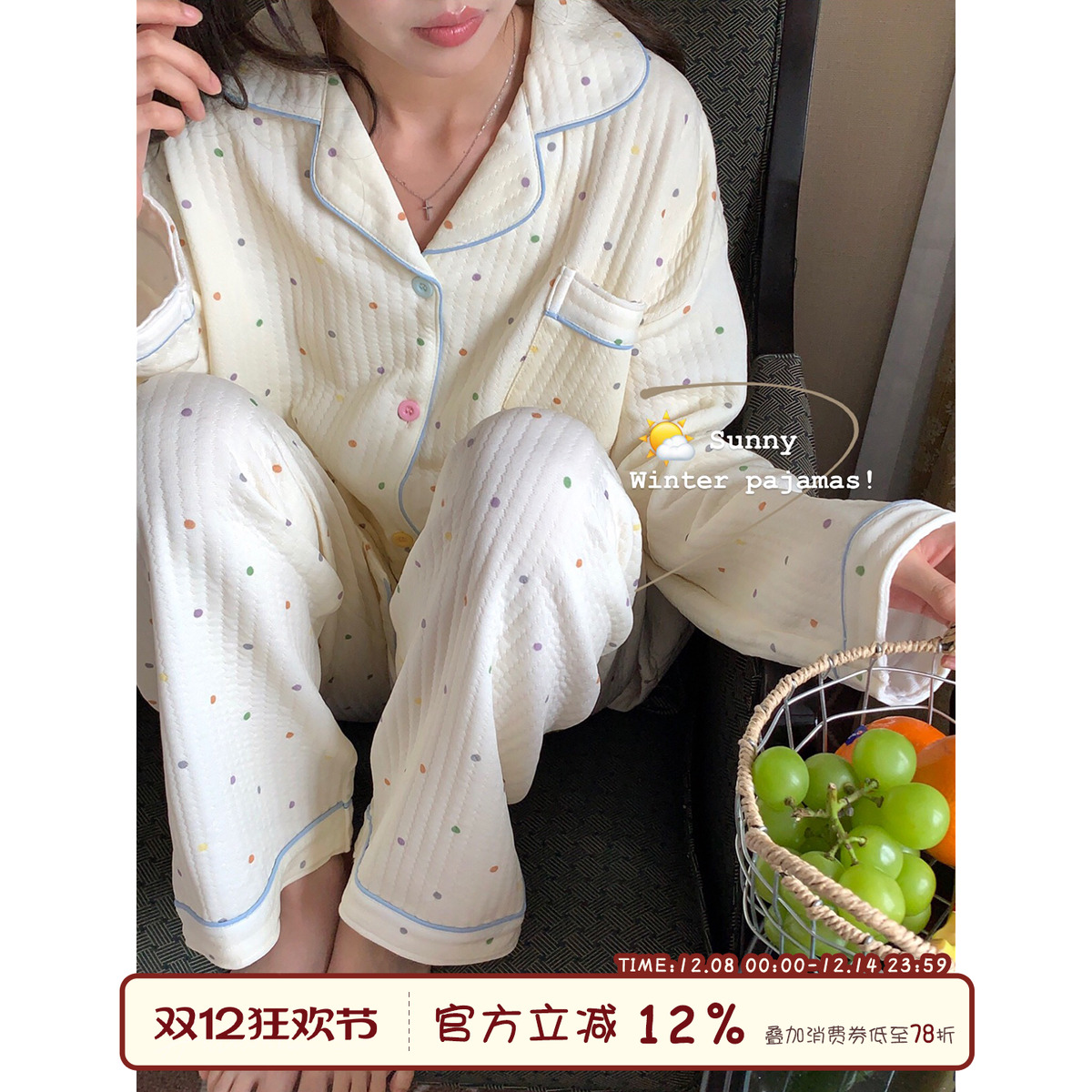 Sinbounboun家居服学生睡衣套装