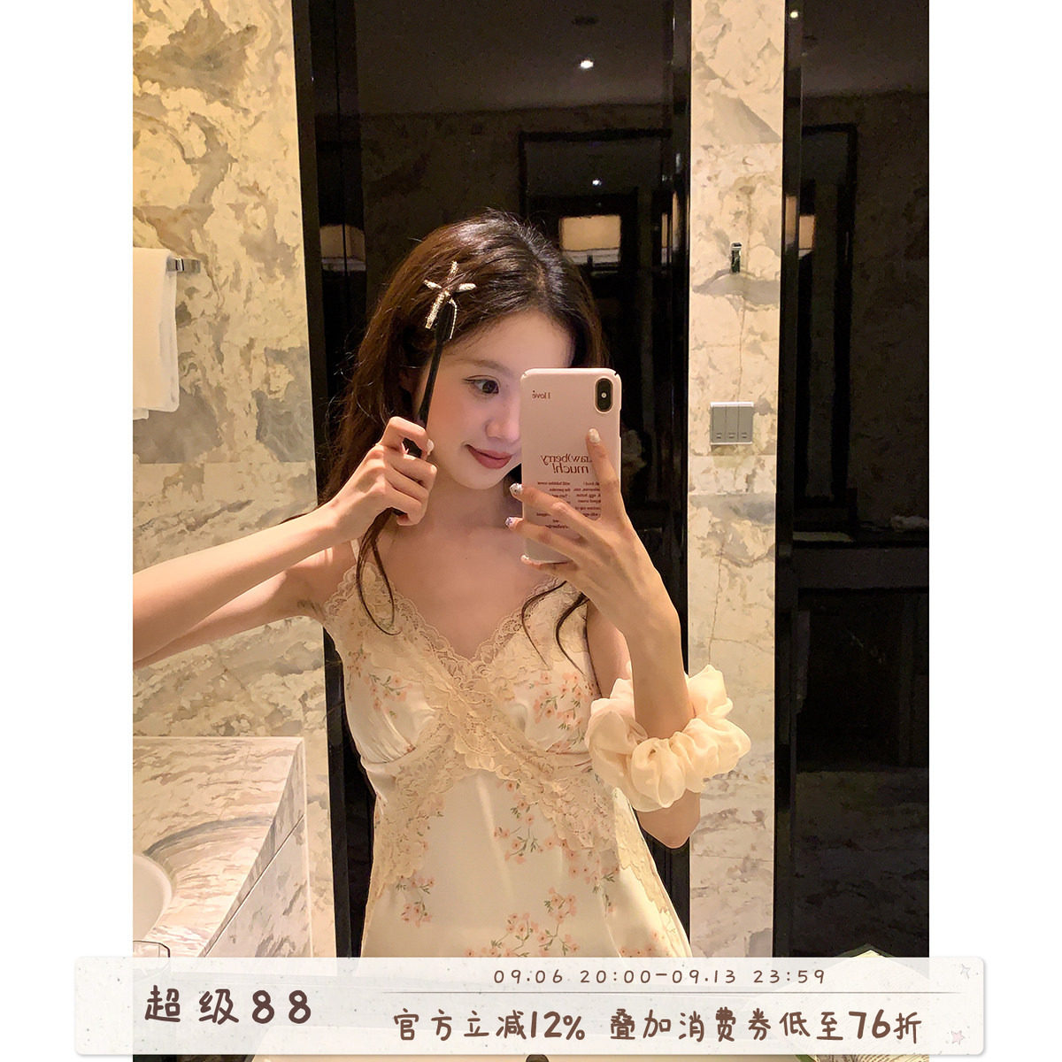 馨帮帮 甜美碎花冰丝吊带睡衣女夏季性感蕾丝边带胸垫睡裙家居服
