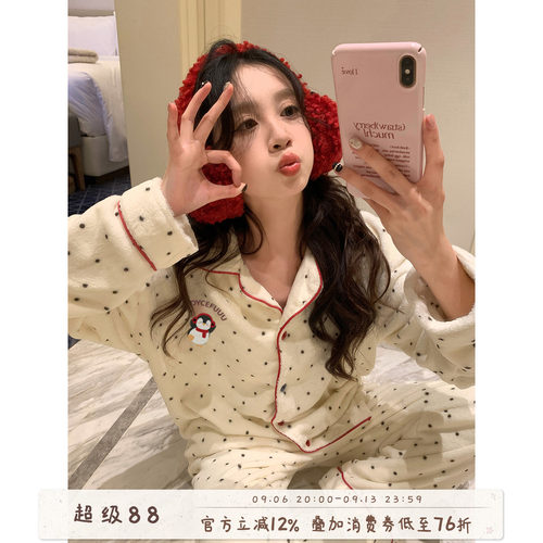 馨帮帮法兰绒亲肤保暖家居服套装
