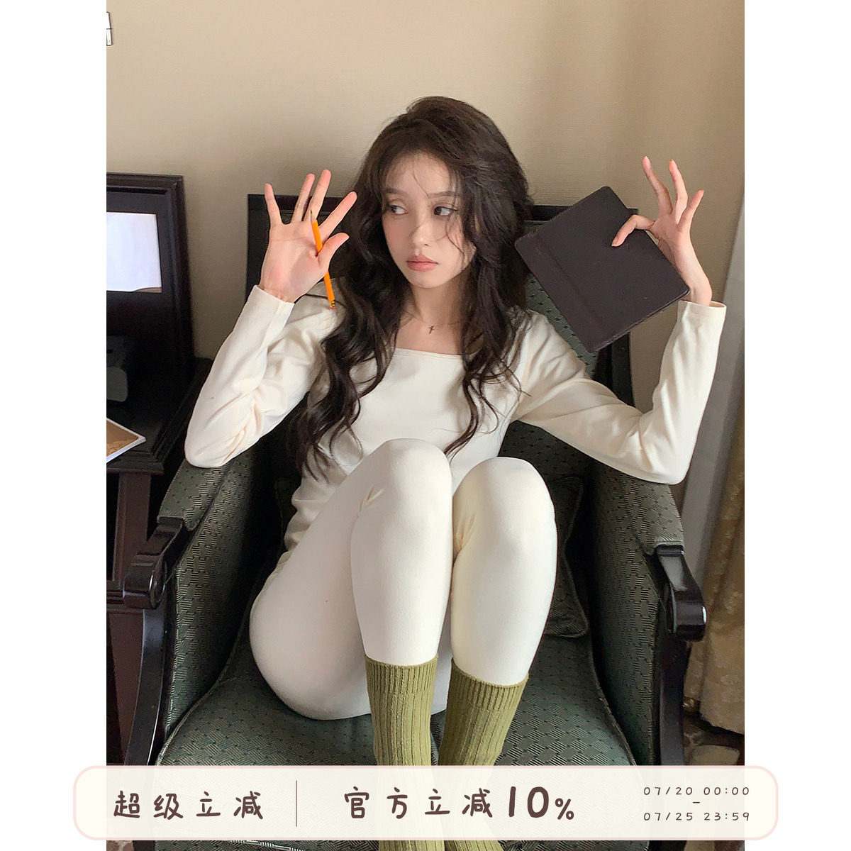 馨帮帮Homedress 德绒无痕保暖内衣无缝美体显瘦秋衣秋裤套装女冬