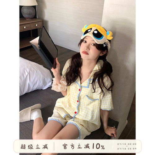 馨帮帮Homedress撞色格子家居服