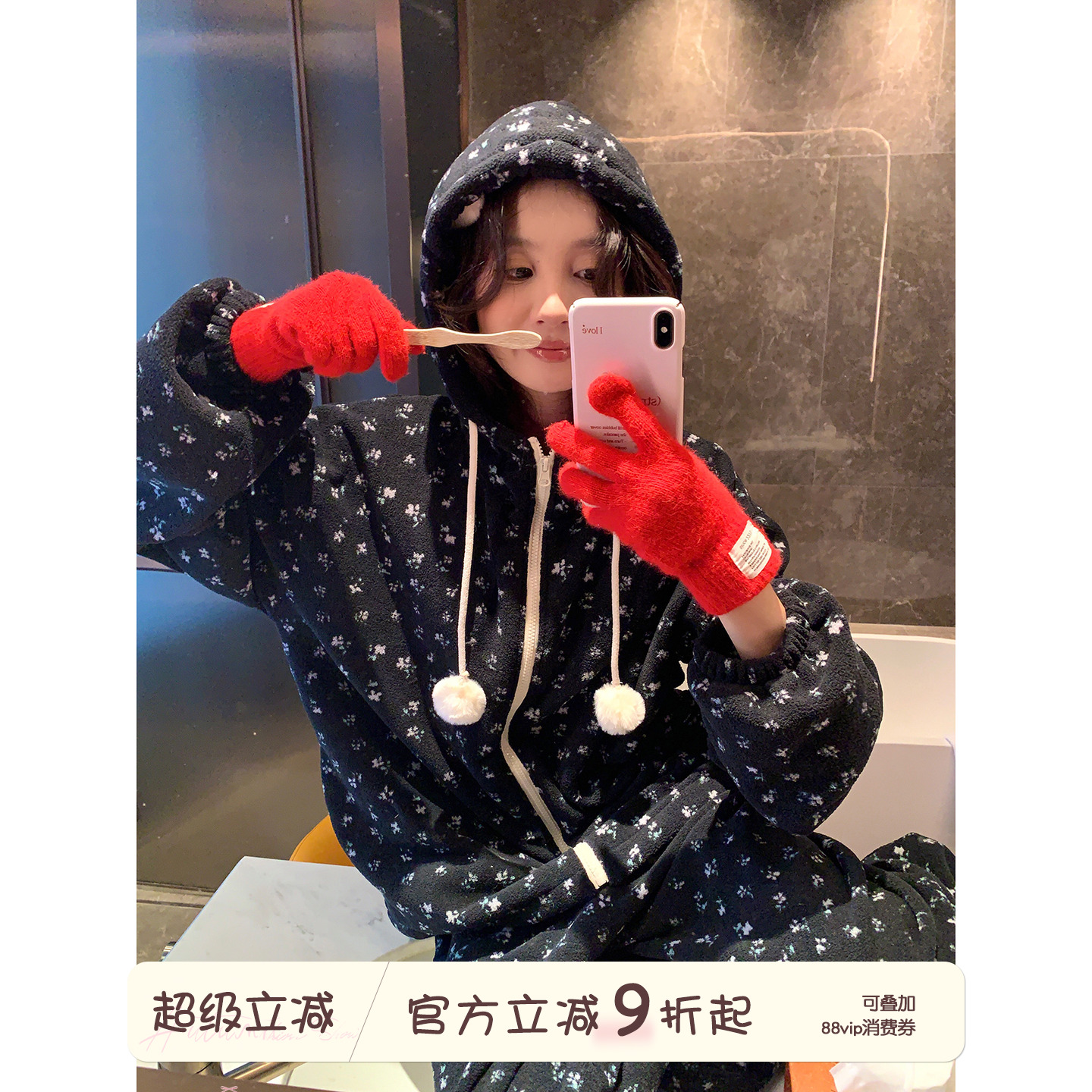 馨帮帮Homedress碎花连帽睡衣