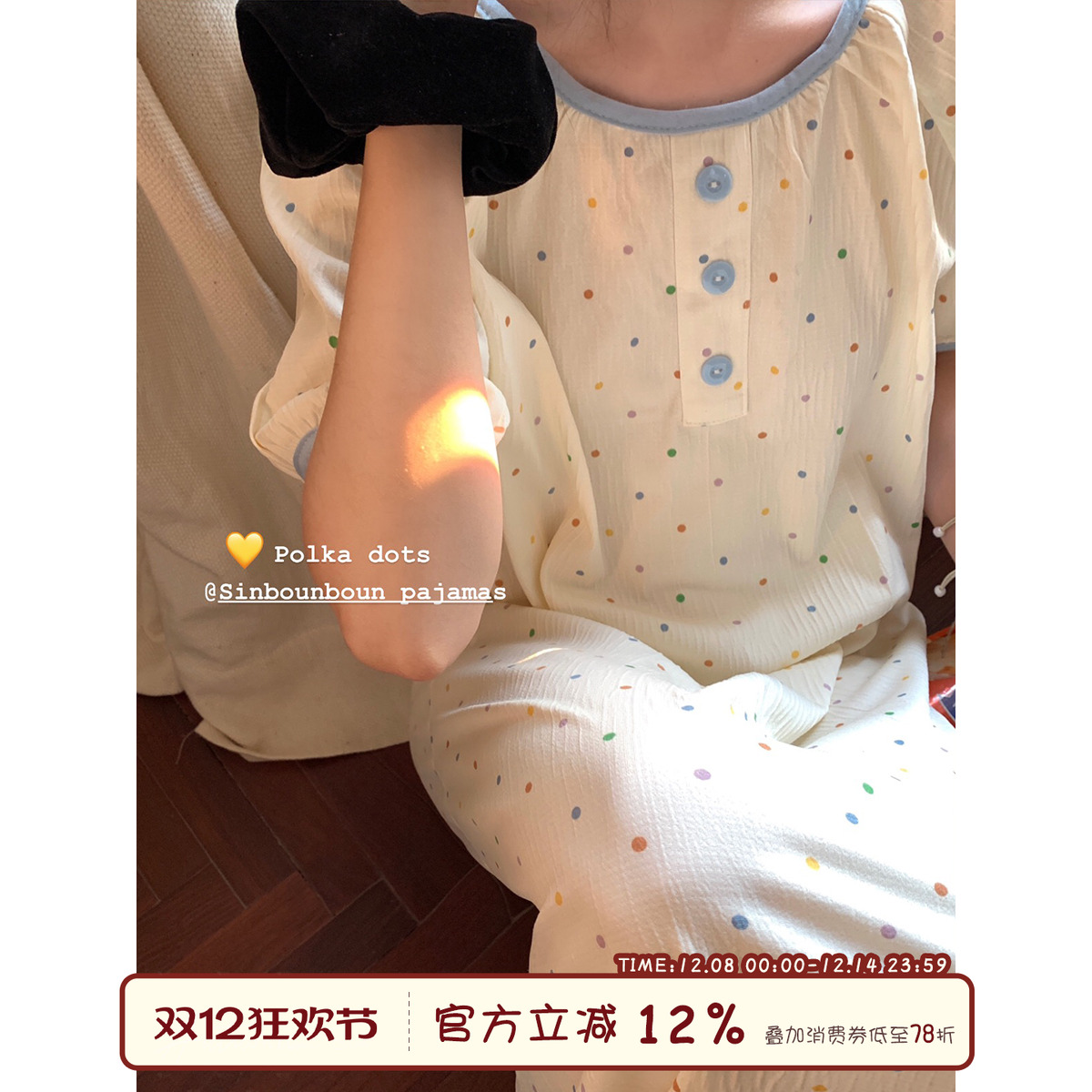 Sinbounboun波点圆领睡裙家居裙