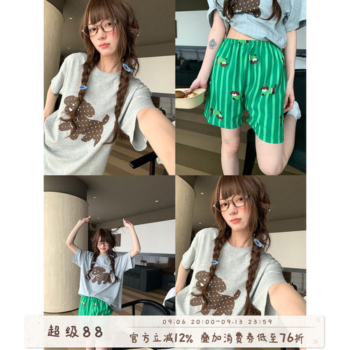 馨帮帮Homedres可爱小狗圆领睡衣