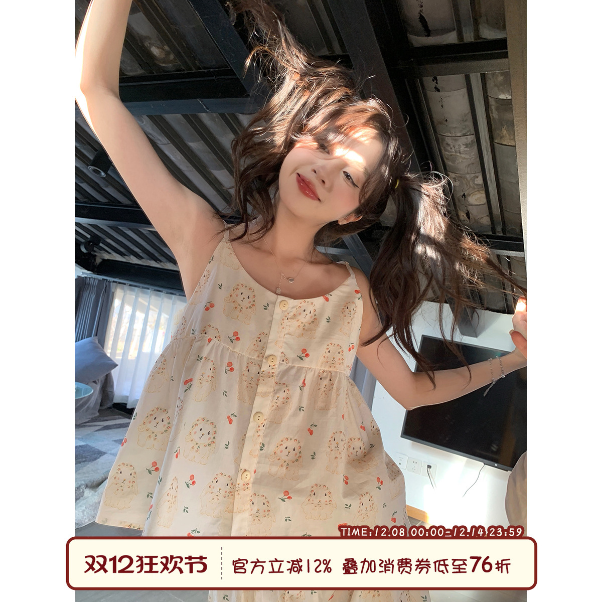 Sinbounboun可爱兔子短袖家居服