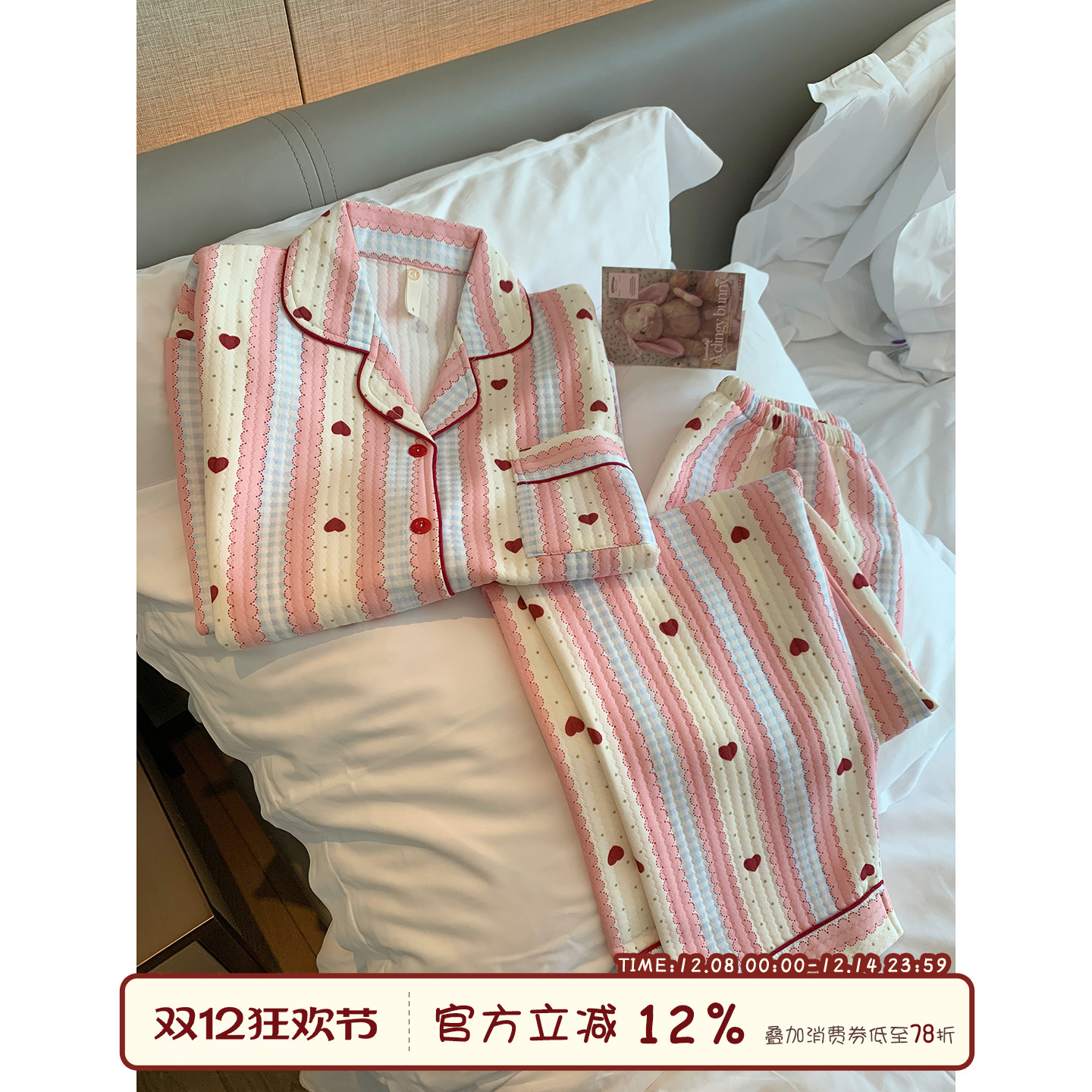 秋冬加厚夹棉睡衣女款宽松