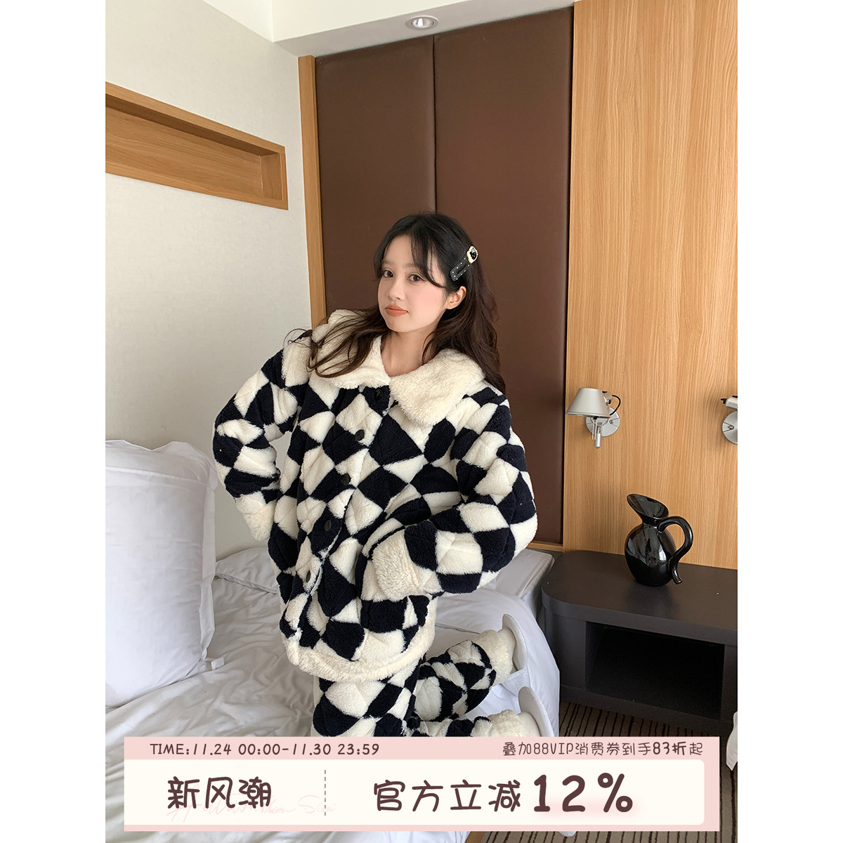 馨帮帮加厚珊瑚绒格子夹棉家居服