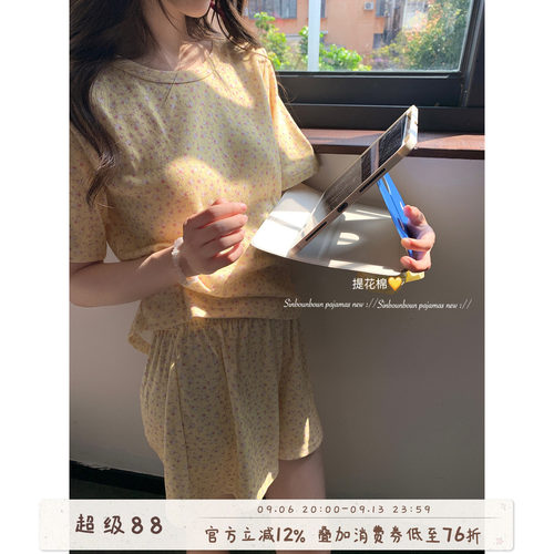 馨帮帮Homedress小碎花圆领睡衣