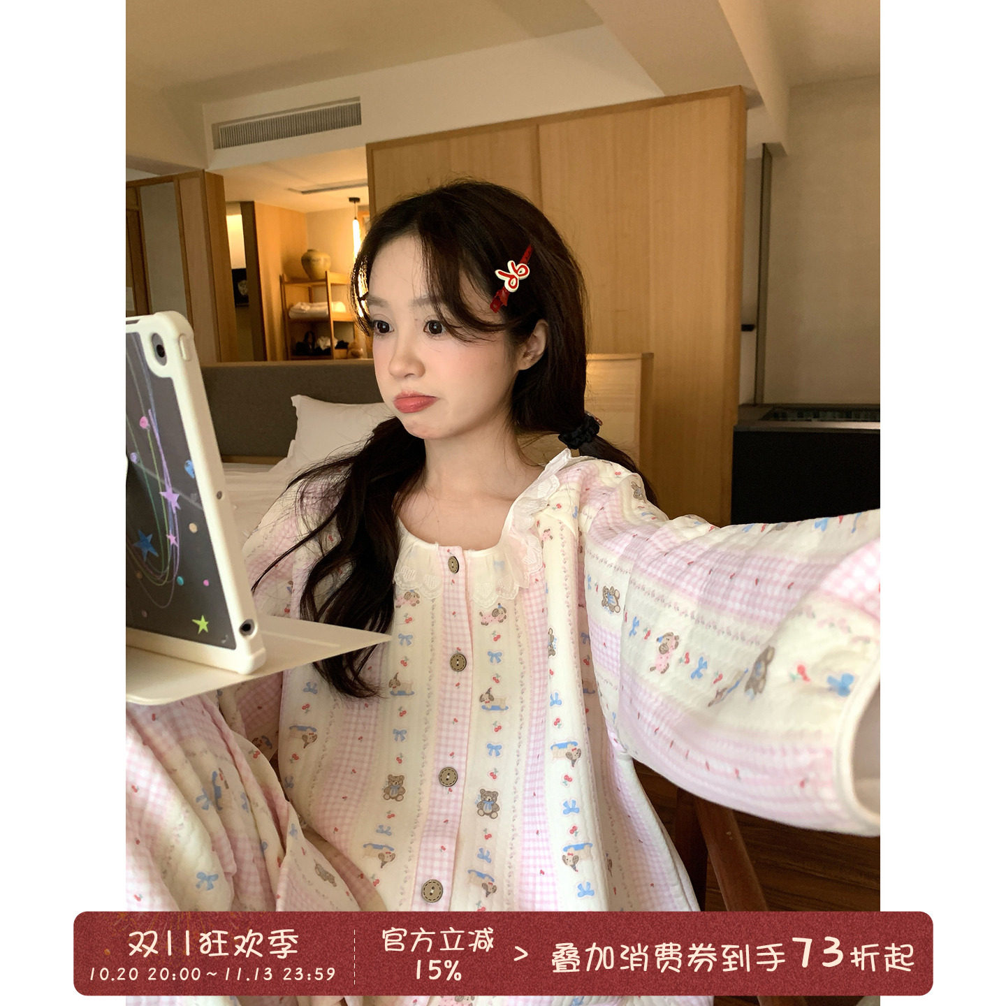 馨帮帮Homedress 秋冬可爱卡通夹棉睡衣女花边圆领开衫家居服套装